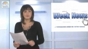 week_news8